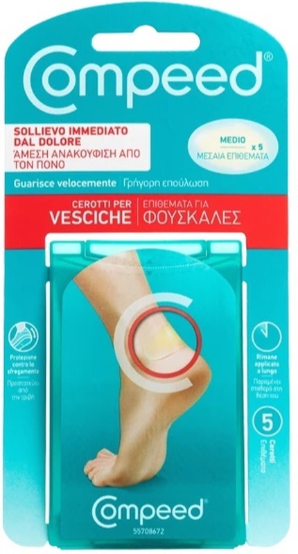 COMPEED CEROTTI PER VESCICHE MEDIO 5 PEZZI - Pharmaleader